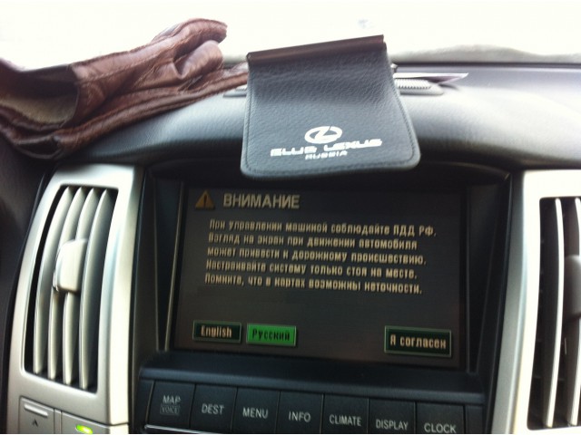 Русификация Lexus RX 330
